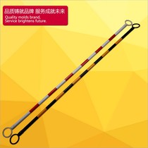 PVC road cone connecting rod PVC telescopic connecting rod reflective isolation warning rod fixed rod 2 meters red and white connecting rod