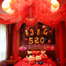 Wedding room decoration Gauze curtain pull flower Wedding new house Bedroom living room Korean romantic creative wedding scene decoration set