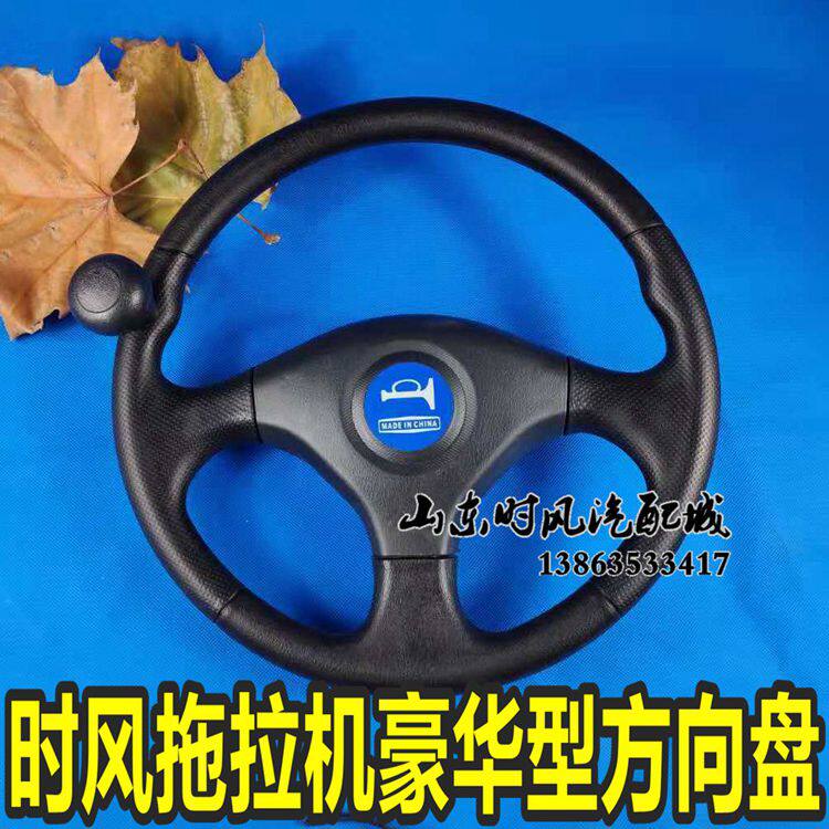 Time Wind Tractor Steering Wheel Original Plant Four Wheels Large Nursery Tractor Steering Wheel Original Plant Recommendation