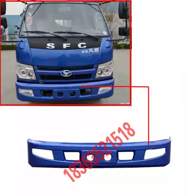 Time wind smooth 1 2 3 bumper iron front wall wind safety bumper color full low card car original factory