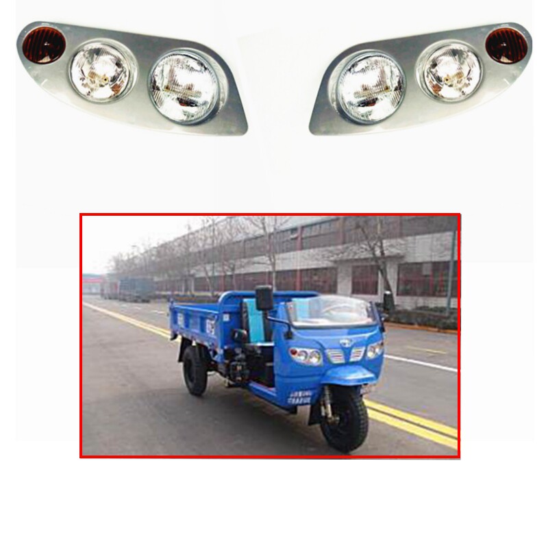Time Wind Agricultural Tricycle Accessories Dream Star Front Headlight Assembly Original Plant Recommended Steering Front Lighting Combination