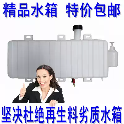 Time wind five Levy agricultural tricycle accessories tricycle brake shower water tank modification truck shower water tank