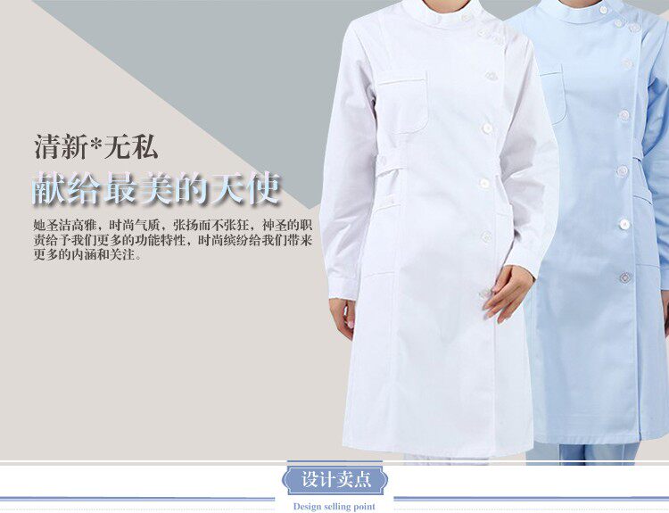 Uniforme infirmière - Ref 1857346 Image 7