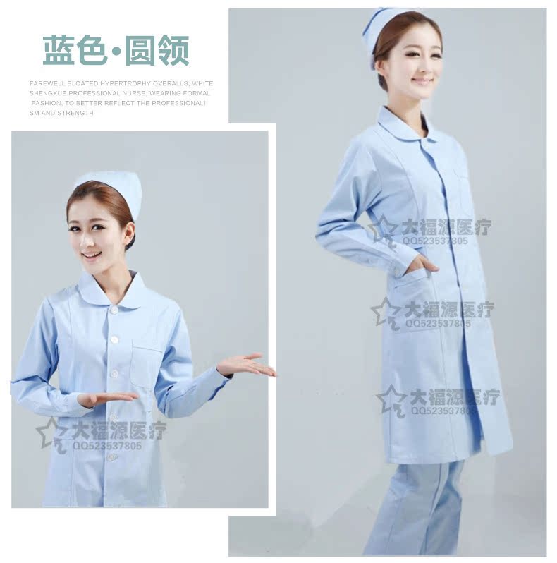Tenue infirmière - Ref 1856580 Image 10
