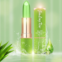 Li Jiaqi recommends jelly lipstick for womens long-lasting moisturizing moisturizing non-bleaching non-stick cup pregnant women can use color-changing lipstick