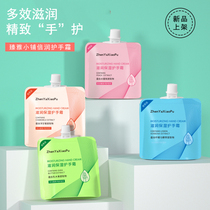 Watsons Chamomile Moisturizing Hand Cream of the same style Moisturizing hydrating non-greasy repairing nourishing portable leaving a light fragrance