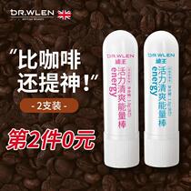 Refreshing and refreshing stick for students to drive in class sleepy anti-sleepy nasal suction anti-fatigue mint cool oil