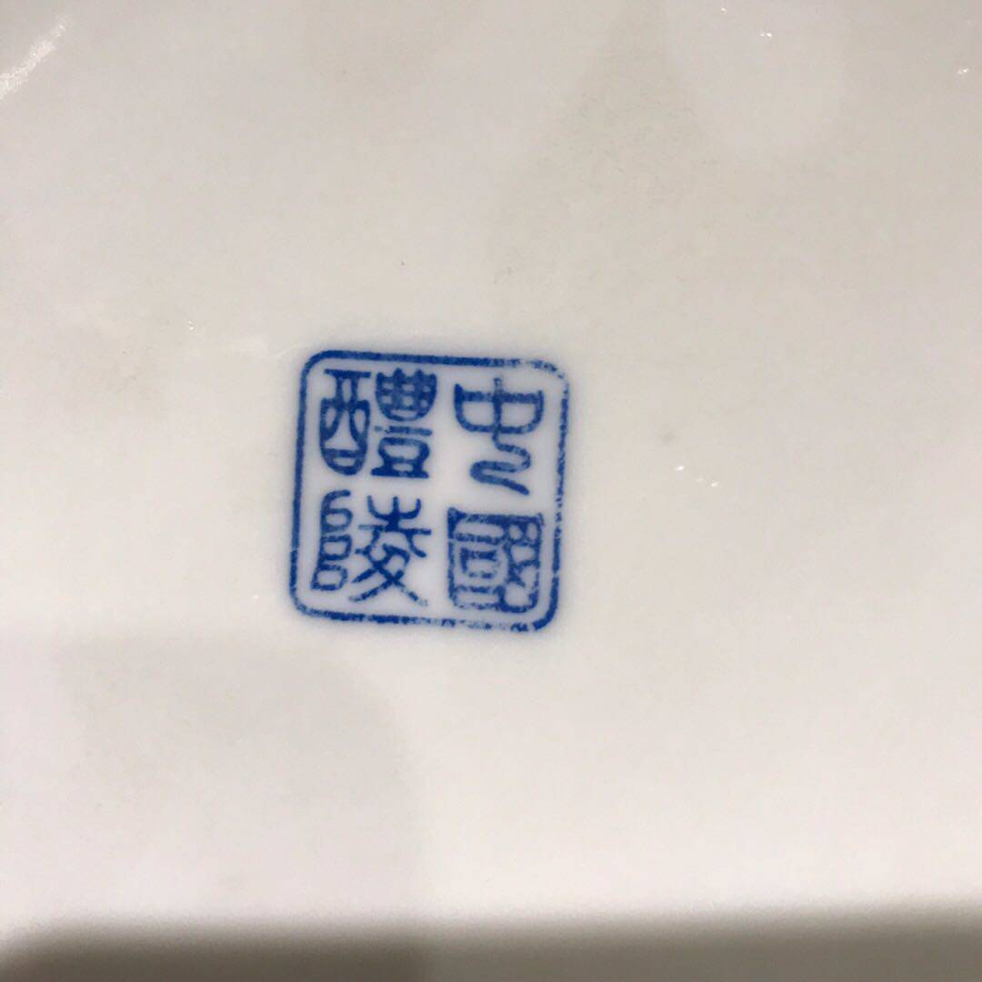 Вазы керамические 醴陵釉下五彩瓷手绘茶叶罐#46花瓶 工笔画