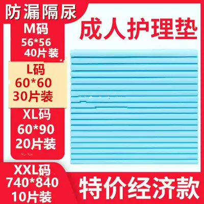 Handling baby diapers paper diapers paper diapers, newborn pads, maternity pads, special urine pads for the elderly