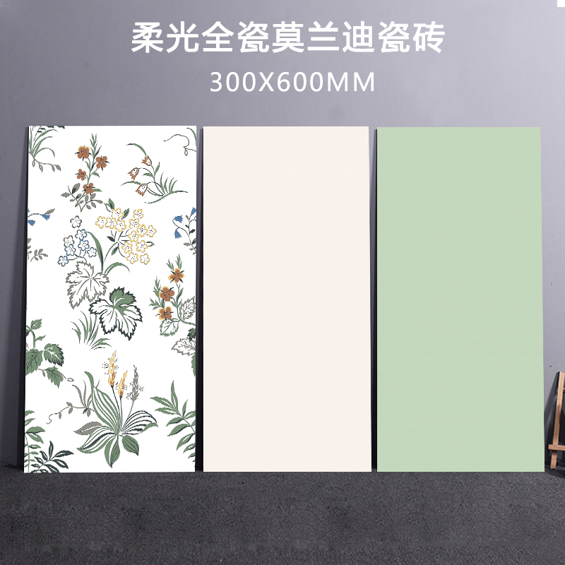柔光莫兰迪墙砖奶油风厨房卫生间纯色瓷砖300X600牛油果绿色全瓷
