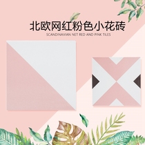 Net red pink tile 300x300 kitchen bathroom bathroom small tile creative fashion background wall tile