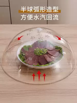 Plastic cover, insulation cover, table cover, transparent plastic large food cover, round dust cover, snack cake cover