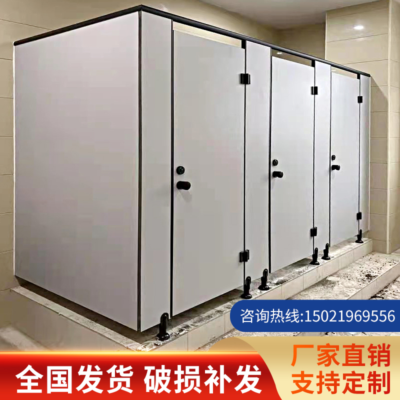 Direct wood-based panel Public powder room partition board Anti-fold special toilet toilet partition board Waterproof board Squat baffle