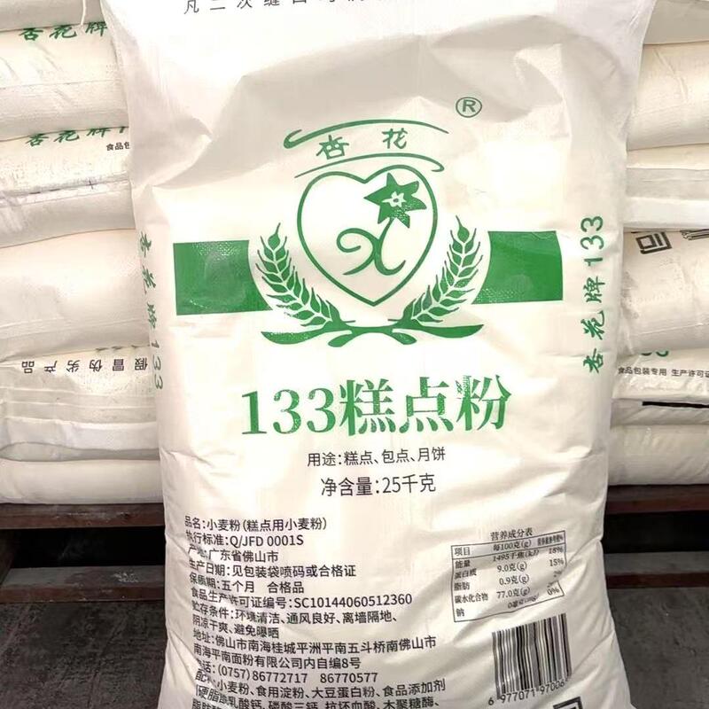 Xinghua Brand 133 Low-Gluten Wheat Flour. Used for Pastries, Dim Sum, Frozen Dough Products, Mooncakes, Etc. 25Kg/Bag Xinghua Brand 133 Low-Gluten Wheat Flour. Used for Pastries, Dim Sum, Frozen Dough Products, Mooncakes, Etc. 25Kg/Bag