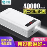 Oppo, huawei, vivo, совместимый вместительный и большой мобильный телефон с зарядкой, блок питания