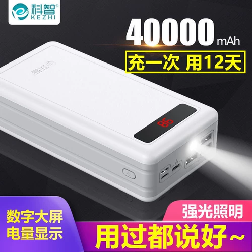 Oppo, huawei, vivo, совместимый вместительный и большой мобильный телефон с зарядкой, блок питания