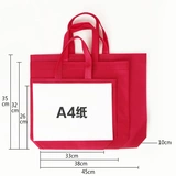 Тканевый мешок из нетканого материала, льняная сумка, шоппер, делается под заказ, с печатью вашего логотипа