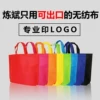 Товары от 炼斌制袋