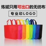 Тканевый мешок из нетканого материала, льняная сумка, делается под заказ, с печатью вашего логотипа