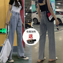 Light-colored jeans womens summer thin section 2021 new fashion ins high waist straight tube loose wide leg mopping pants