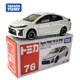 Japan Tomy Tomica Tomica alloy car model No. 76 Honda Civic dump truck engineering car No. 6180