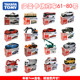 Japan Tomy Tomica Tomica alloy car model No. 76 Honda Civic dump truck engineering car No. 6180