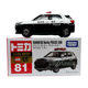 TOMY多美卡合金小车模型男孩玩具TOMICA82号马自达广岛CX-5警察车