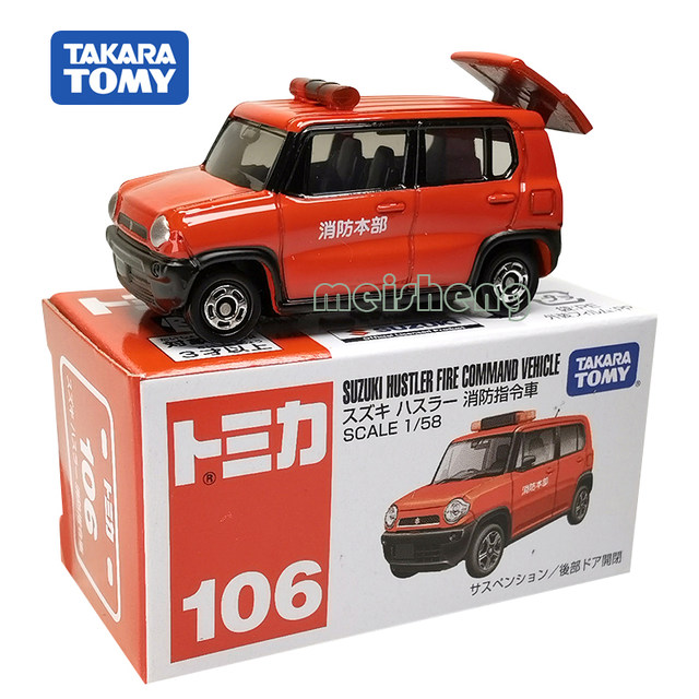 TAKARA TOMY多美卡仿真合金车模68号SUZUKI铃木系列邮政局车玩具