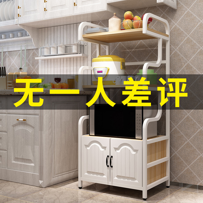 Kitchen shelf floor floor multi-layer bowl storage cabinet household space microwave oven rack