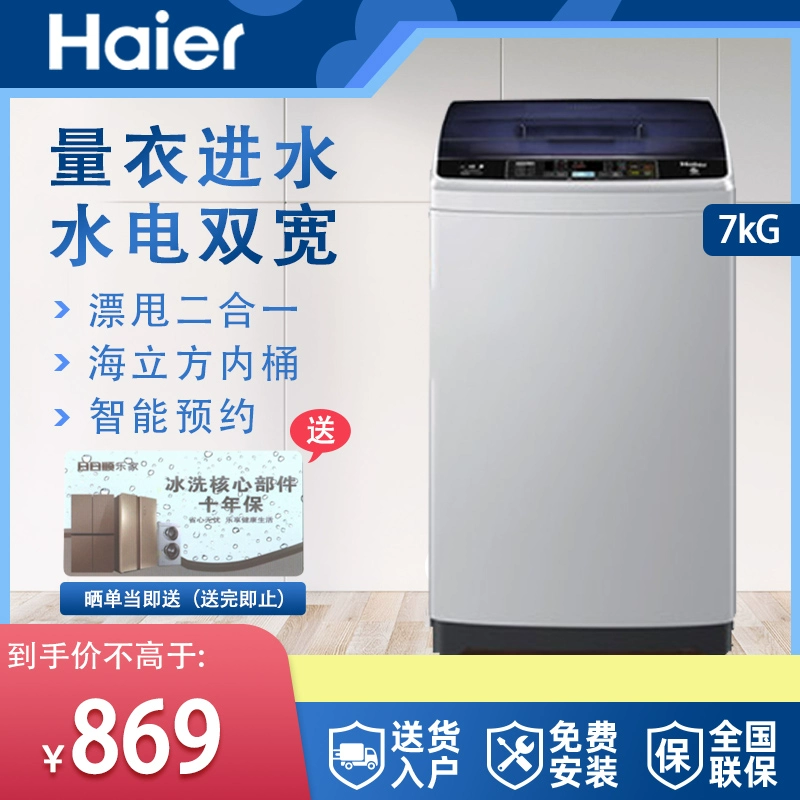 Máy giặt tự động Haier máy giặt nhà 7 kg kg thần đồng ký túc xá sinh viên nhỏ EB70M919 - May giặt