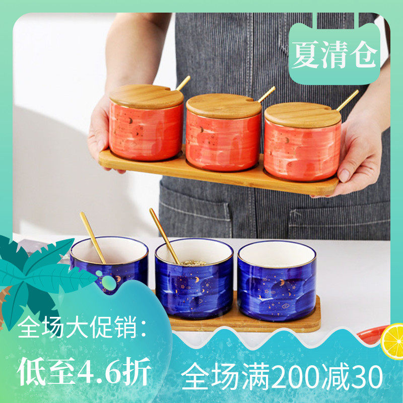 Nordic light luxury seasoning pot Creative hand-painted starry sky blue kitchen supplies seasoning box Salt tank European ceramic seasoning bottle