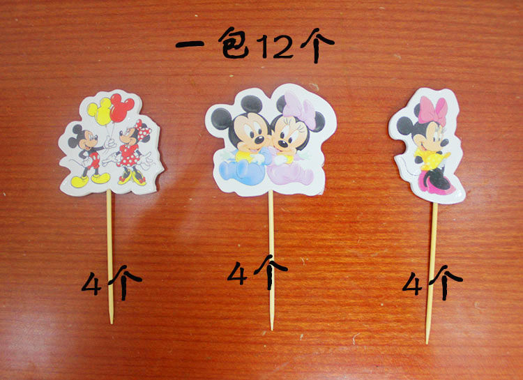 Figurine manga en PVC Mickey Mouse - Ref 2699634 Image 16