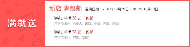 Figurine manga en PVC Mickey Mouse - Ref 2699634 Image 7