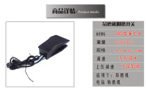 220 Speed Non-Endless V Mill Foot Switch Controller Foot Pedal Accessories Mechatronic Grinding electric heating electric drill