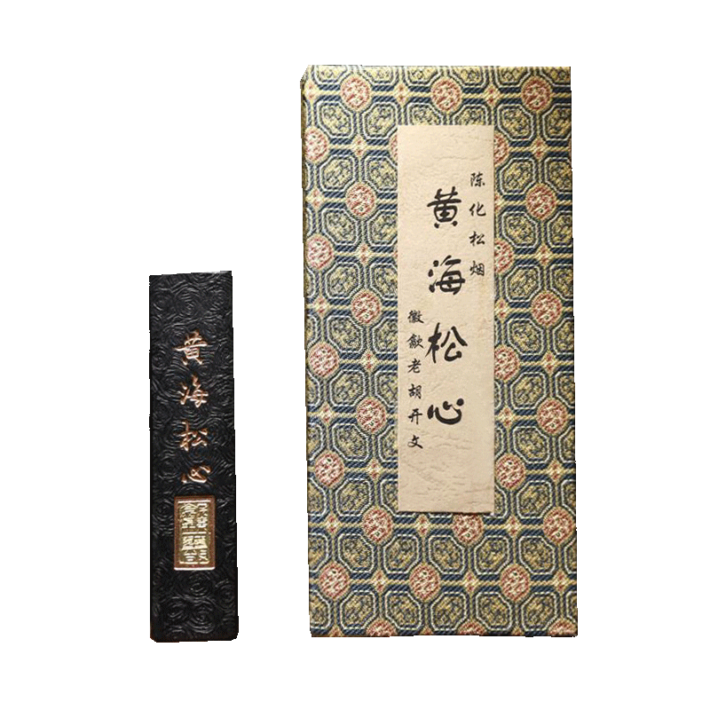 国家非遗徽歙老胡开文高档陈化松烟徽墨黄海松心墨条古法棚顶纯净