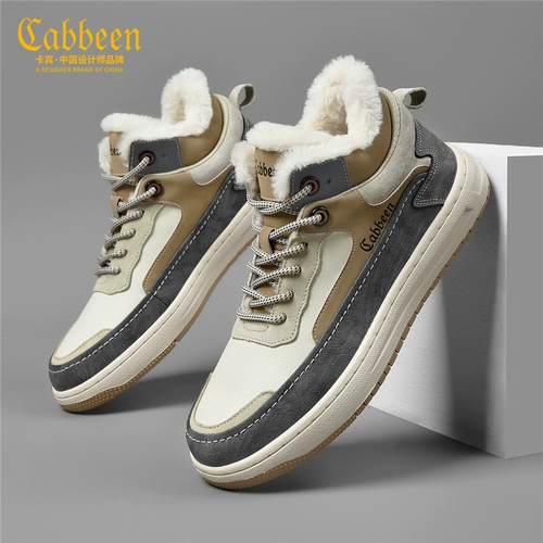 Зимние сапоги, флисовая обувь, удерживающие тепло высокие кроссовки