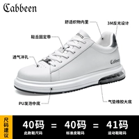 Белый купон