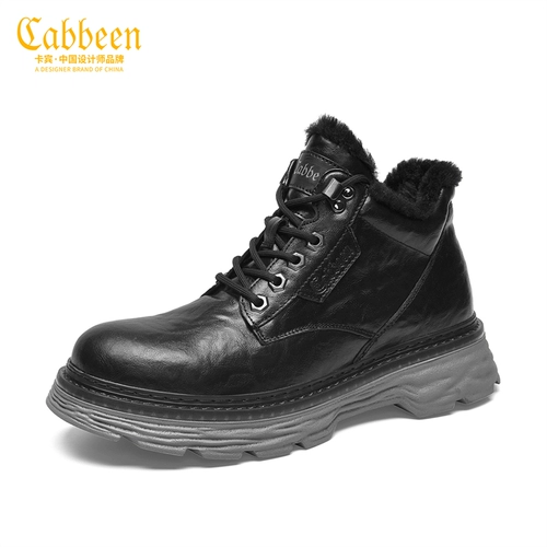 Martens, мужские нескользящие флисовые удерживающие тепло зимние сапоги