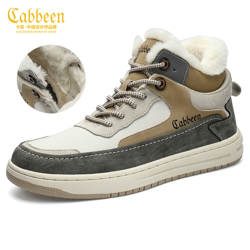 Зимние сапоги, флисовая обувь, удерживающие тепло высокие кроссовки