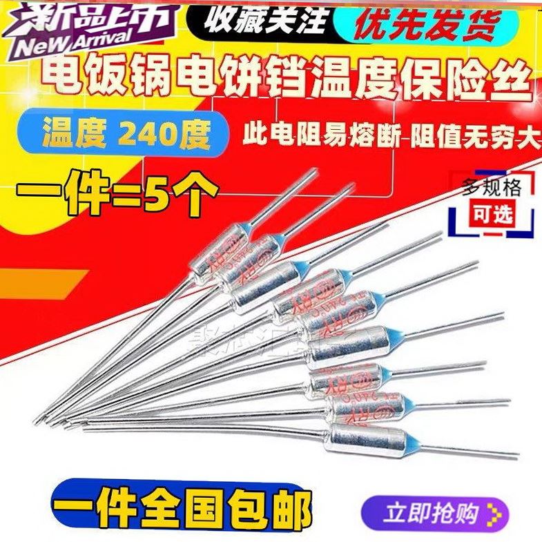 Apply Lijen Electric Cake Pan-Pan Accessories Temperature Fuse Special Universal Resistance Overheating Protection Silk 250V10A20 Only-Taobao