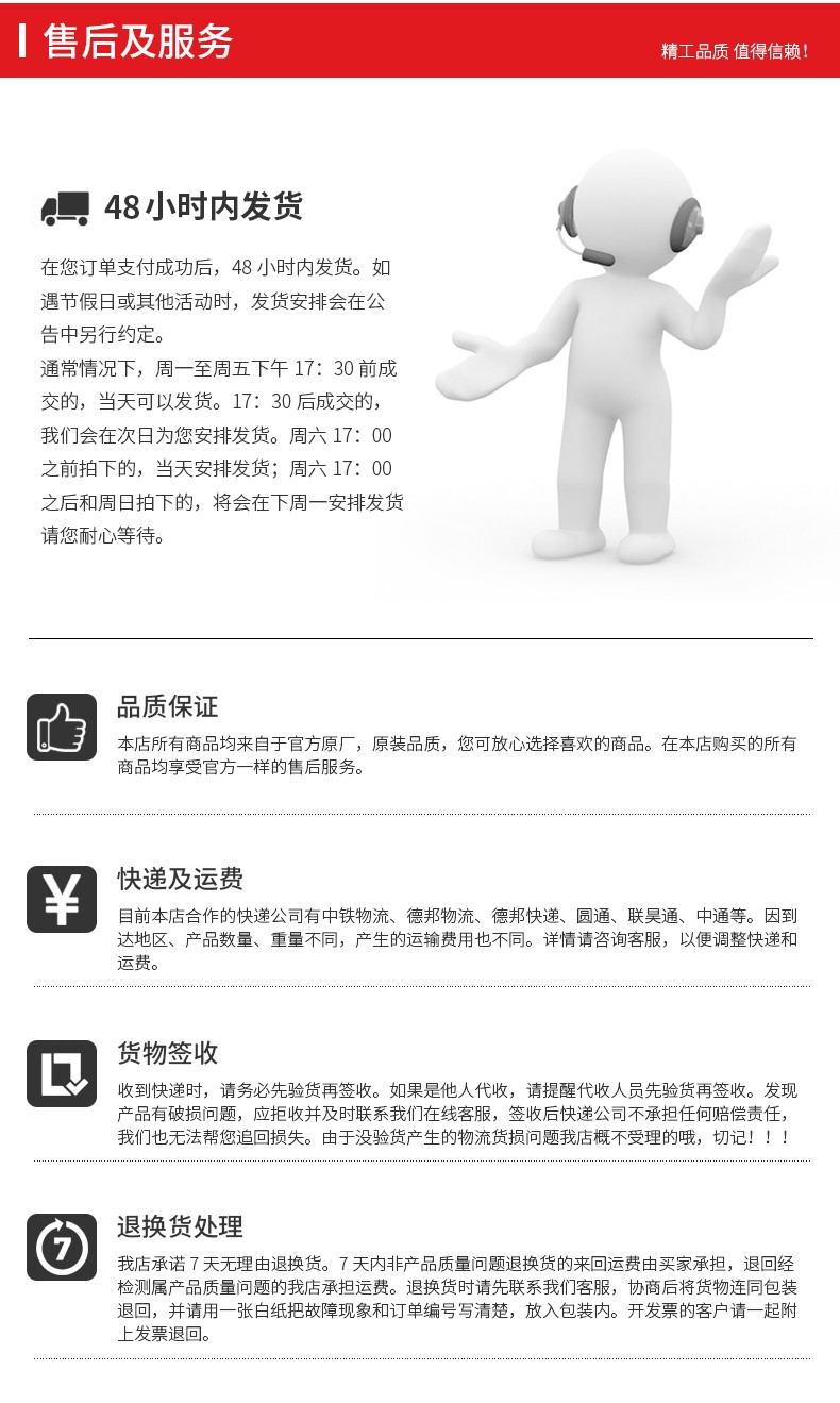 CSB蓄電池GP1272 (12V28WUPS電源專用