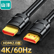 SAMZHE HDMI Line 2 0 Digital HD Cable 3D Video Cable Data Cable Connection Cable 05SH8