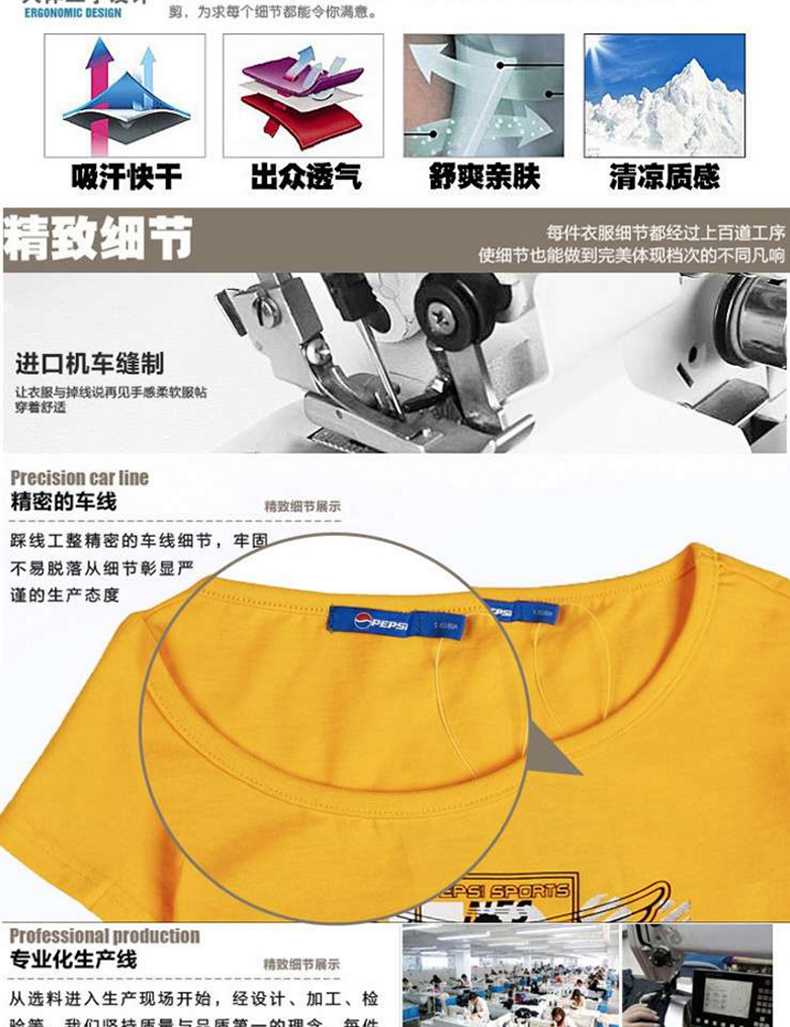 PEPSI Pepsi thể thao ngắn tay đích thực mùa hè của phụ nữ Áo thun cotton giản dị cổ tròn 041105201 áo phông lining