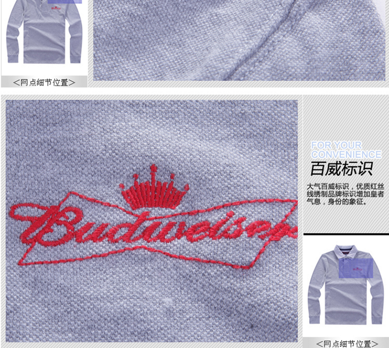 Budweiser áo mới màu rắn POLO áo sơ mi nam dài tay thời trang áo thun cotton giản dị nam Paul Slim t shirt golf