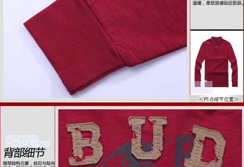 Wei Chun màu POLO áo sơ mi nam dài tay ve áo thời trang giản dị 100% cotton Áo thun nam Paul Slim chạm đáy áo khoác polo