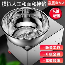 Electric stainless steel small basin type dough mixer commercial 3 5 8 15 kg fully automatic kneading and stirring filling machine