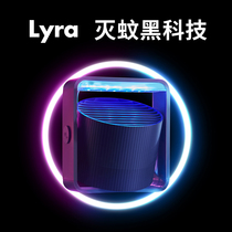 Smart black technology mosquito killer lamp Home indoor bedroom Baby pregnant woman silent mosquito repellent Physical mosquito killer artifact usb restaurant hotel plug-in commercial UV mosquito killer lamp Mosquito killer