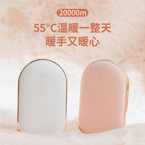 20000m large capacity warm hand treasure charging treasure Mini portable portable USB rechargeable mobile power supply Two-in-one custom LOGO self-heating student winter girl cute hand warmer artifact