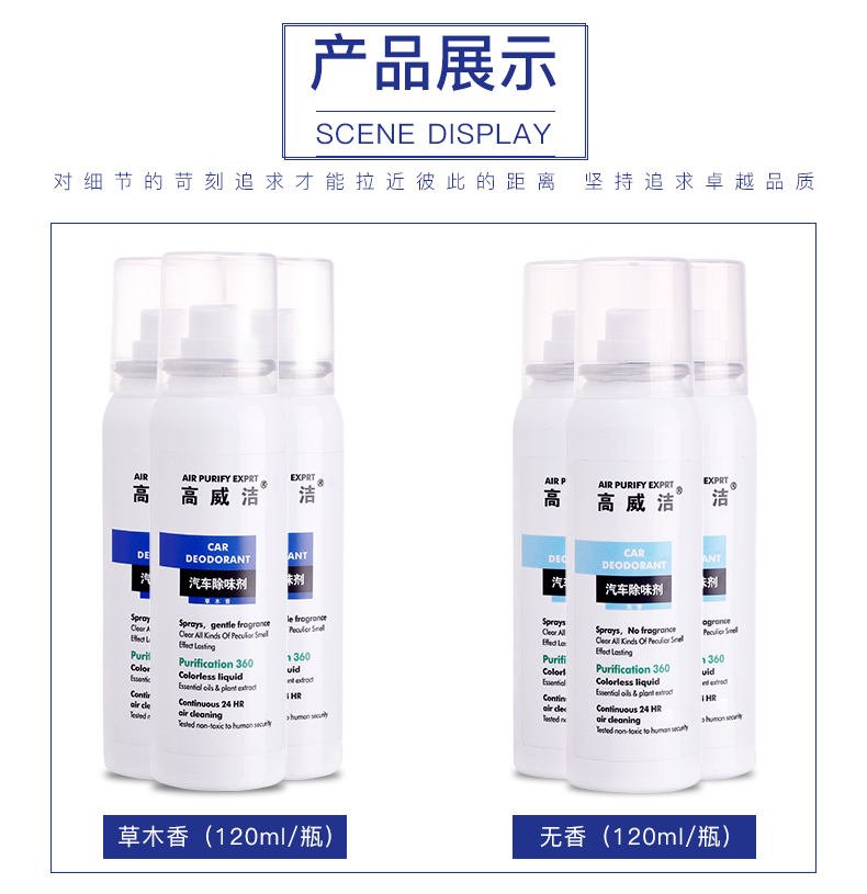 xwash tẩy rửa Gao Weijie xe làm mát không khí nội thất xe khử mùi khử trùng phun thuốc lá rượu vang mồ hôi mồ hôi hải sản khử mùi cá - Trang chủ nước tẩy rửa nhà vệ sinh chuyên dụng