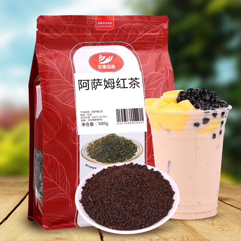 Assam Black Tea 500g Loose Ctc Granules Blended with Crushed Tea Leaves, Special Raw Material for Taiwanese Milk Tea Chain Stores Assam Black Tea 500g Loose Ctc Granules Blended with Crushed Tea Leaves, Special Raw Material for Taiwanese Milk Tea Chain Stores